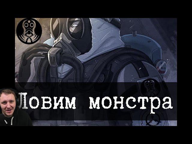 Мобильные оперативные группы (МОГ-MTF) SCP, Часть 1 | Реакция