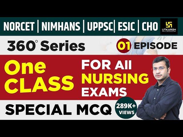 Nursing Exam | 360 Degree Series | Episode-1 | NORCET(AIIMS) | UPPSC | NIMHANS | Siddharth Sir