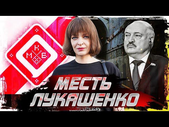 4 года в тюрьме Лукашенко за правду / Редактор МКБ Ирина Счастная про белорусские тюрьмы и пытки