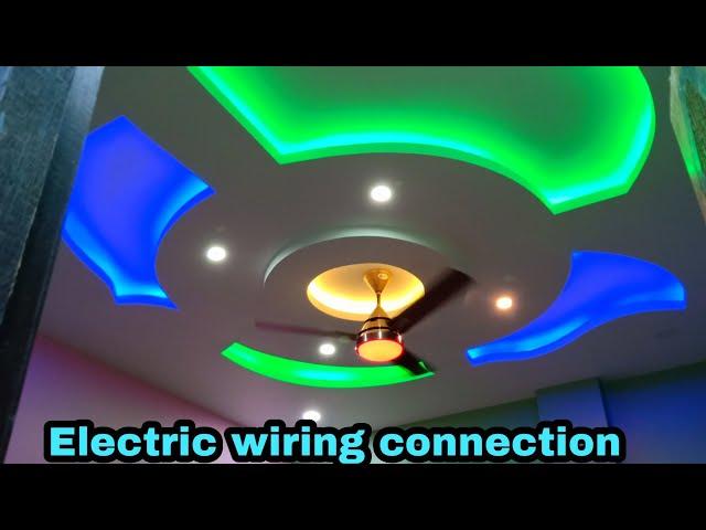 Fall ceiling electric wiring ।। electric wiring room in false celling ।। ewc