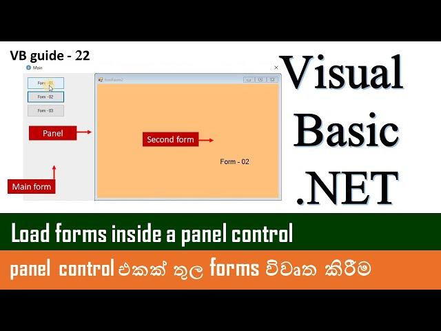 VB Guide 22 - Load forms inside a panel control - Visual Basic net