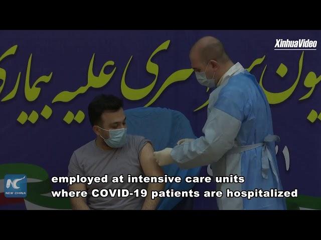 Iran starts COVID-19 vaccination campaign