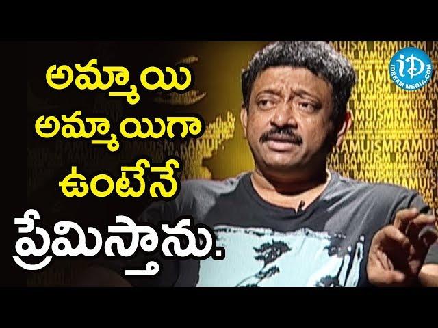 I Would Love Girl If She Is Like A Girl - Director Ram Gopal Varma | Ramuism 2nd Dose