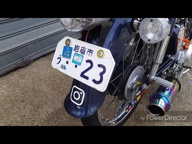 HONDA SUPER CUB VINI 140CC 