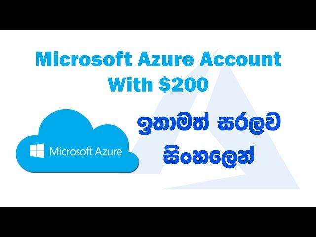 Create A FREE Account With Microsoft Azure - Sinhala