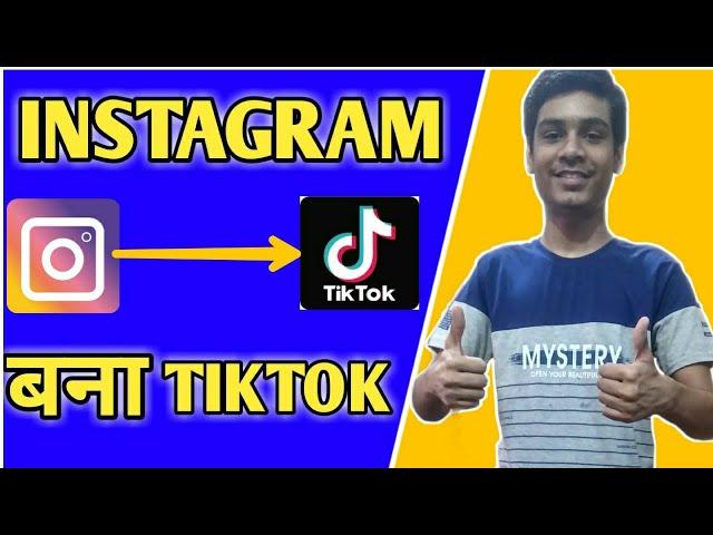 Ab TikTok Bana Instagram || Instagram New Features || Alternative Of Tiktok