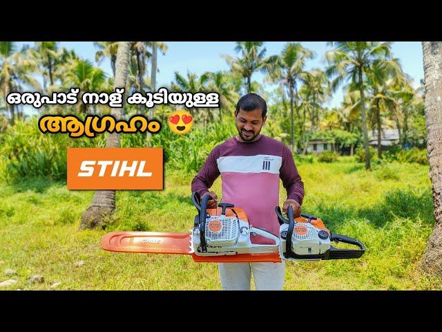 അങ്ങനെ ഞങ്ങളും എടുത്തു 2 STIHL Machine | MS 382 | MS 180| NEW STIHL CHAIN SAW| Village woodpecker