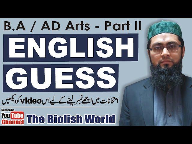 B.A / AD Arts Part 2 || English Guess || Important Chapters || The Biolish World || Owais Ahmed