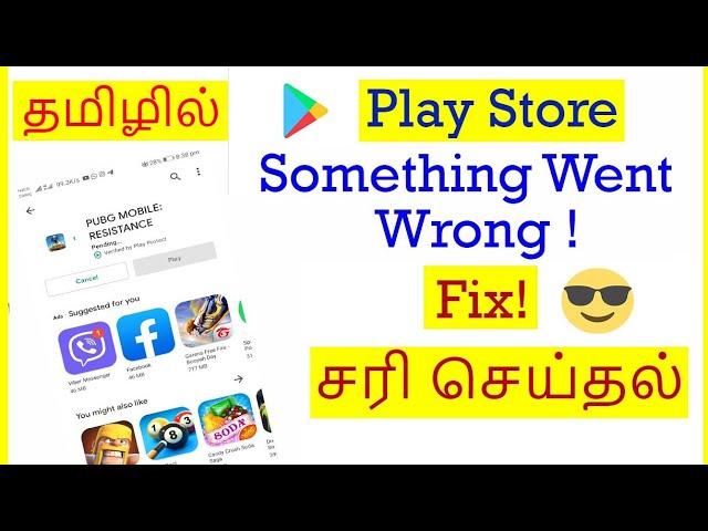 How to Fix Google play store something went wrong issue Tamil |VividTech