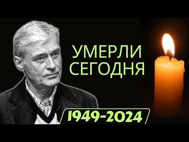 5 легенд, ушедших из жизни сегодня...