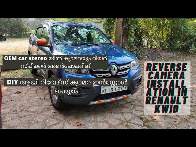 Renault Kwid Reverse Camera And Rear Speaker Enabled in OEM MediaNav and Installed HD Camera | DIY