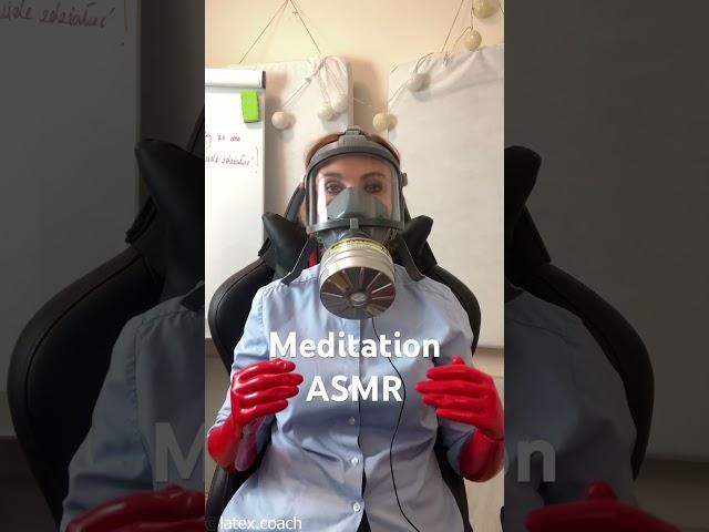 Meditation ASMR in gasmask