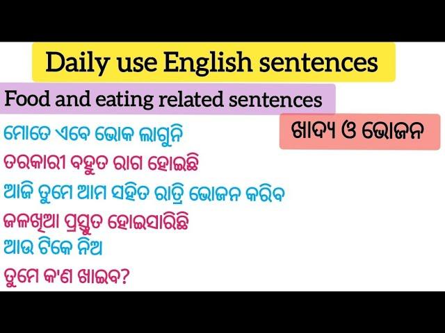 P-12//Daily use English //Food and eating related sentences //Odia to English.