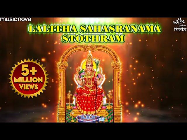 Lalitha Sahasranamam Full Original Version