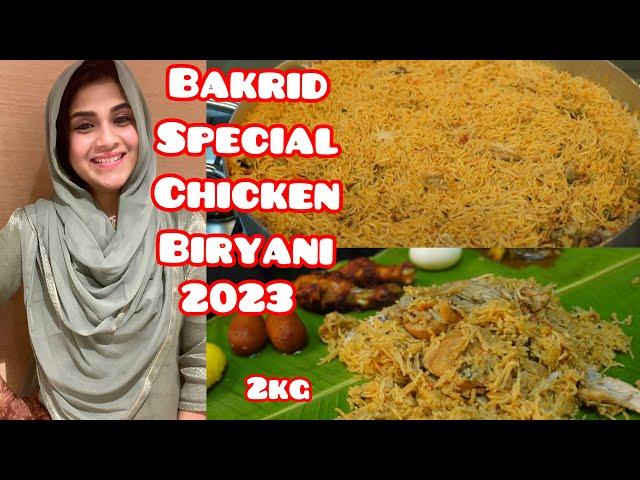 Muslim Wedding Style Chicken Biryani recipe in Tamil  | Taste Of Chennai Biryani