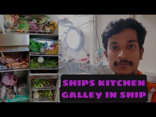 FOOD, MESS ROOM, GALLEY(KITCHEN) IN SHIP || @MERCHANT RAJ