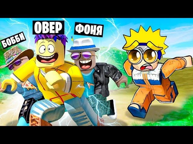 АНИМЕ КЛИКЕР! СИМУЛЯТОР БЕГУНА В ROBLOX