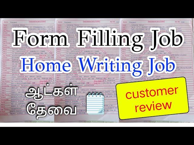 Whatsapp: 90922 65782 ️Whatsapp link in Video description Home writing jobs 2024 #writingjobstamil