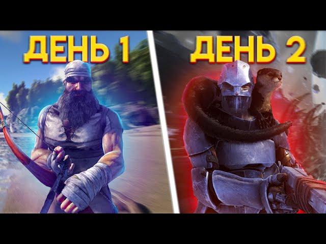 ВЫЖИЛ НА ОФ СЕРВЕРЕ 15 Минут в ARK?! Старт СЕЗОНА на PvP АРК АПОКАЛИПСИС/ ARKPOCALYPSE