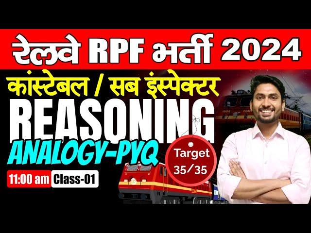 RPF SI Constable 2024 | RPF Reasoning Previous Year Question Paper | RPF Reasoning By Shobhit Sir