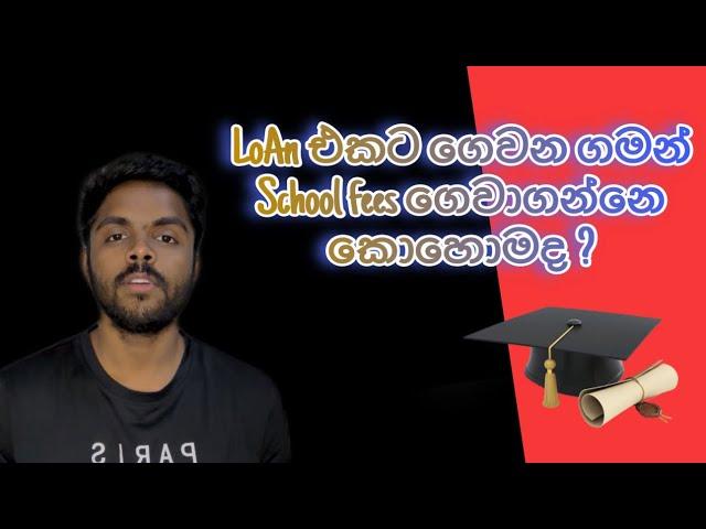 LOAN එකක් දාලා ජපන් ආවොත් අමාරුවේ වැටෙයිද ?/ Student visa Student Life in  japan sinhala