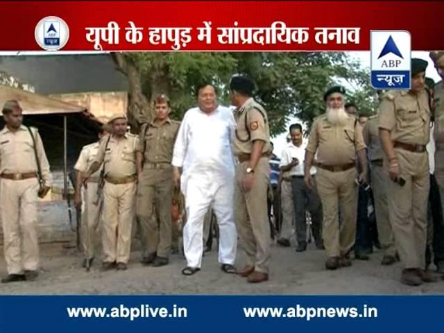 Communal tension in UP's Hapur l Section 144 imposed