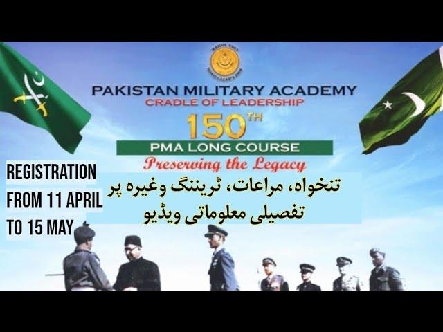 150 PMA Long Course || Complete Procedure