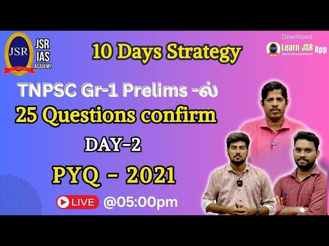 Previous Year Questions and Ans Discussion 2021