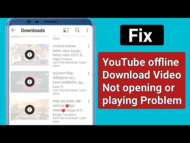 YouTube Offline Download Video Not opening or Playing Problem.Fix YouTube Offline download Video Bug