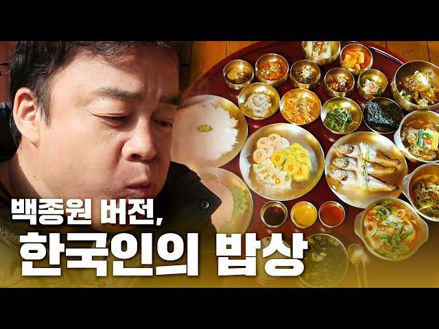 식객 백종원, 조선의 천재를 만나다!! #요리연구가 #제주향토음식 | 다큐공감 | KBS 20140128 방송