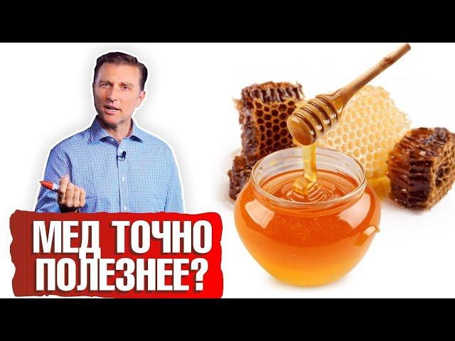 Можно ли сахар заменить мёдом? Развеиваем миф о пользе меда 