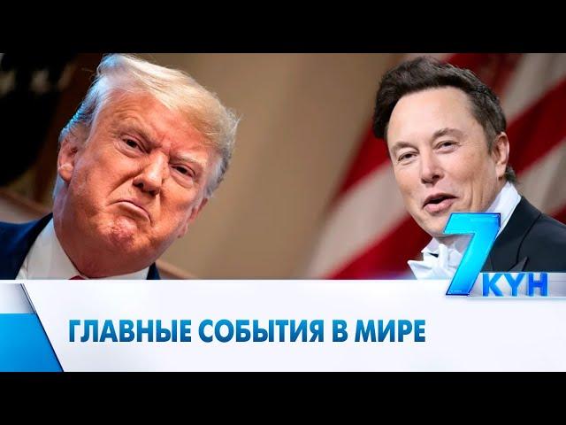 Трамп решил ограничить полномочия Илона Маска – новости мира