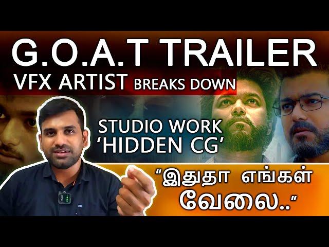 G.O.A.T TRAILER CG | VFX ARTIST REVEALS TRUTH #goat #thalapathy #vijay #venkatprabhu