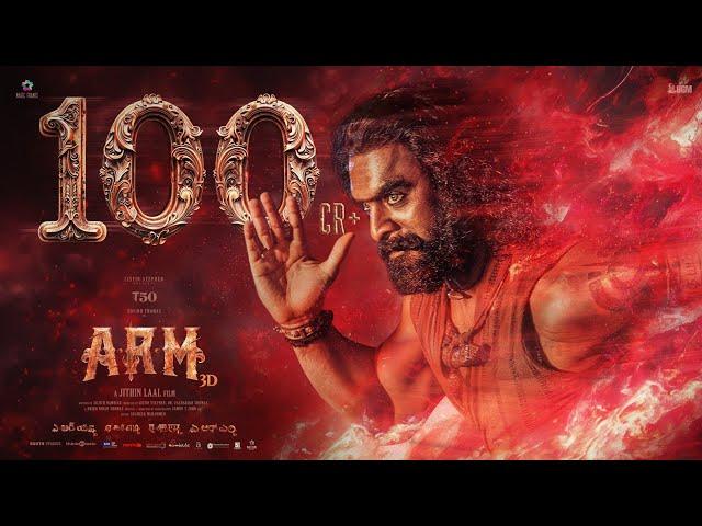 ARM - 100CR Teaser | Tovino Thomas,Krithi Shetty | Jithin Laal | Dhibu Ninan Thomas | Magic Frames