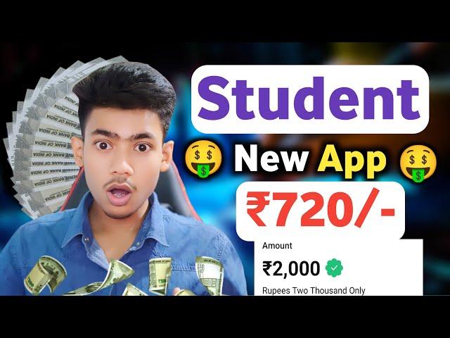 Best Earning App For Student  || Without Investment Online Earning App  ! New Earning App