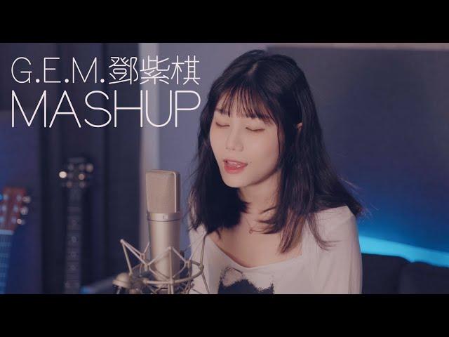 G.E.M. MASHUP! 鄧紫棋《經典歌曲串燒》ft. Kyla 凱拉 @kylame @tsp520