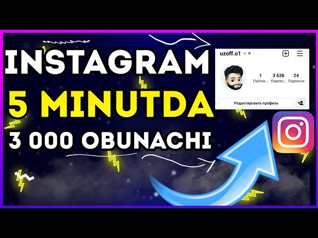 INSTAGRAM NAKRUTKA 2022 | TEZ NAKRUTKA 2022 | INSTAGRAM OBUNACHI KOPAYTIRISH 2022