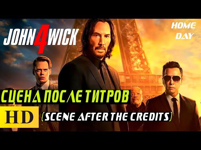 The post credits of John Wick 4 | Film 2023