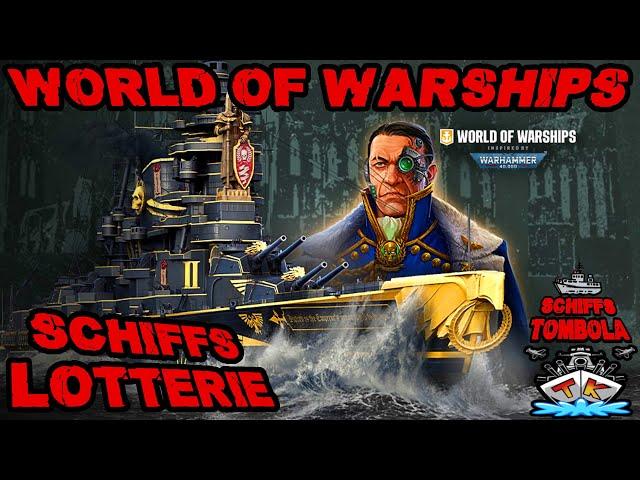 Warhammer? WAAAARHAAAMMERR!!! "Schiffslotterie" ️ in World of Warships 