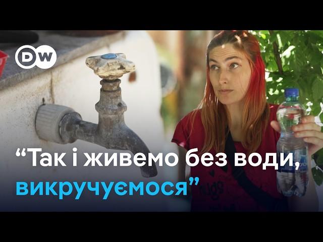 Без води з Каховського водосховища: як виживають довколишні села
