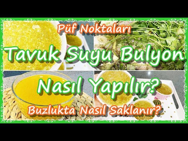 TAVUK SUYU BULYON NASIL YAPILIR? BUZLUKTA NASIL SAKLANIR?PÜF NOKTALARI İLE ŞİFA DEPOSU VE LEZZETLİ