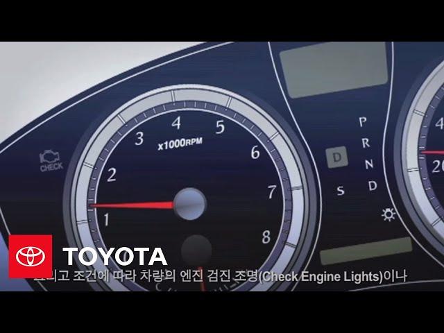 Electronic Throttle Control (Korean subtitles) | Toyota