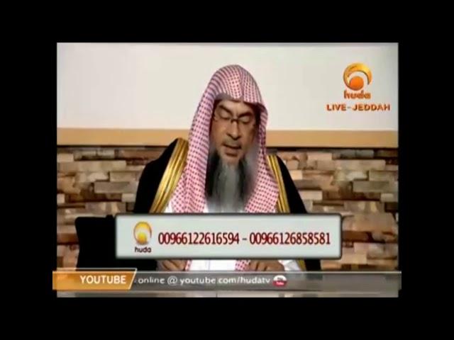 Is a rich women obliged to sacrifice a goat (Udhiya / Qurbani) | Sheikh Assim Al