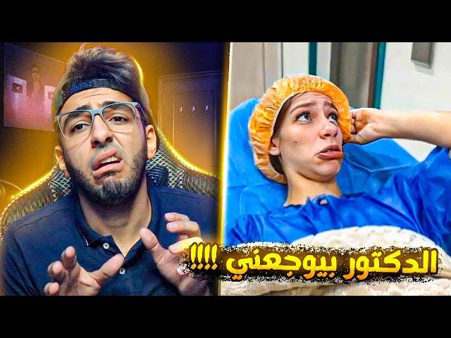 يارا دلوعه بابي خلفت بيبي عايز فلوس