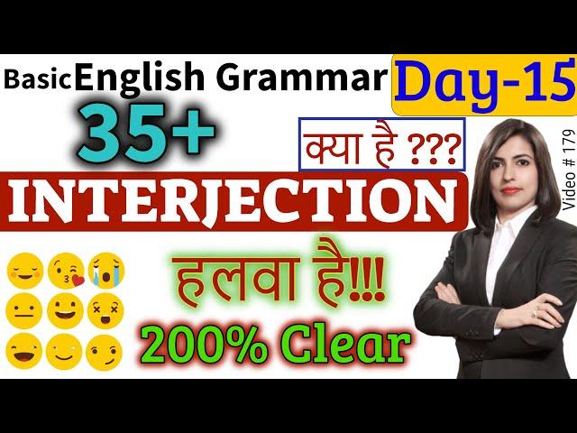 What Is Interjection?, अंग्रेजी टेंस | Grammar Series | English 2020