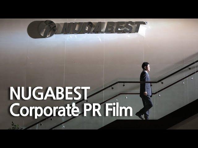 NUGABEST Corporate PR Film