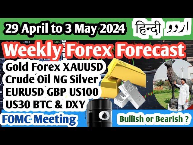 Weekly Forex Forecast Hindi | XAUUSD Analysis NextWeek Gold Prediction Strategy News 29Apr-3May2024