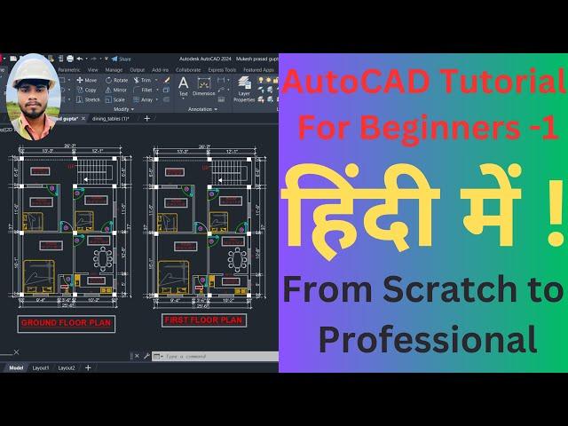 AutoCAD Tutorial For Beginners - Part 1 | From Scratch to Professional | Civil Insights & 3D Designs