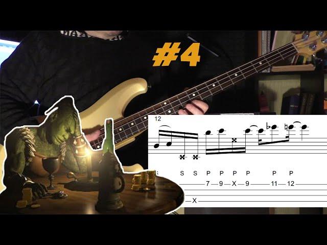 Шо полабать #4 | Jazz-Swing, Double-stop slap