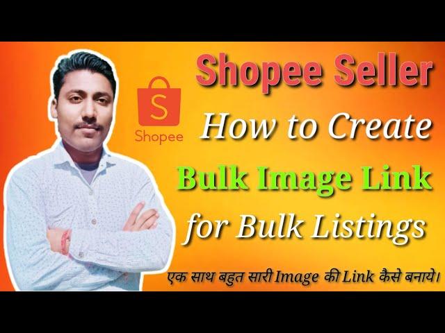 How to Create Bulk Image Link On Shopee| Shopee Bulk Image Link for Bulk Listing|What is Media Space